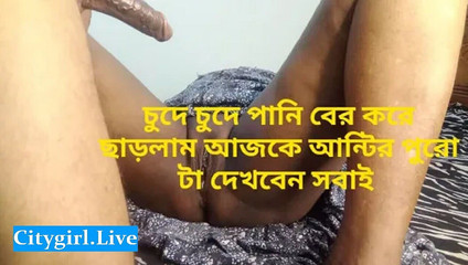 جديد بنجلاديشي حقيقي ستيبونت بنجلاديش