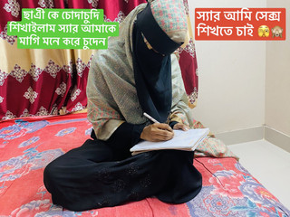 فتاة صغيرة تذهب للعب الجنس مع معلم خاص البنغالية صوت واضح