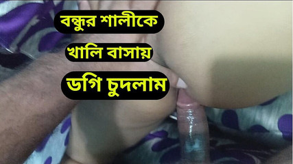 أخت صديق في القانون سخيف عندما كانت تزور منزلي