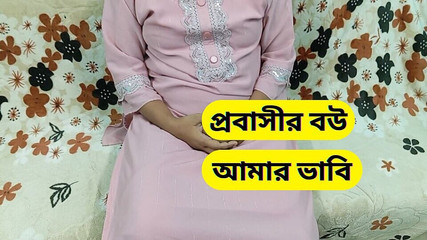 أنا آكل زوجة الجيران المثيرة