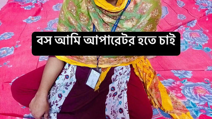 أيها الرئيس، أريد أن أصبح عميلاً، من فضلك أعطني فرصة