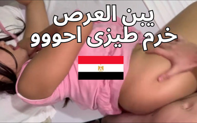 شارموتا مصر أول مرة ممارسة الجنس الشرجي تجعلني أبكي الجنس العربي