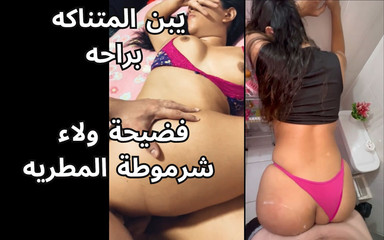 فضيحة ولاء أخت وقحة المطرية المسلمة مصر شرموتا