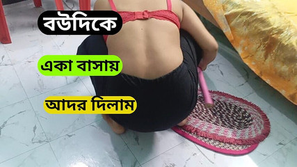 أصحاب المنزل يمارسون الجنس مع الخادم عند تنظيف غرفته